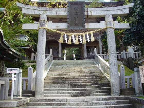 【秋田市内発】 初巳大祭本祭初日に参拝!金華山黄金山神社 南三陸の漁港直送 鯨料理の夕食 島周の宿 さか井 2日間3